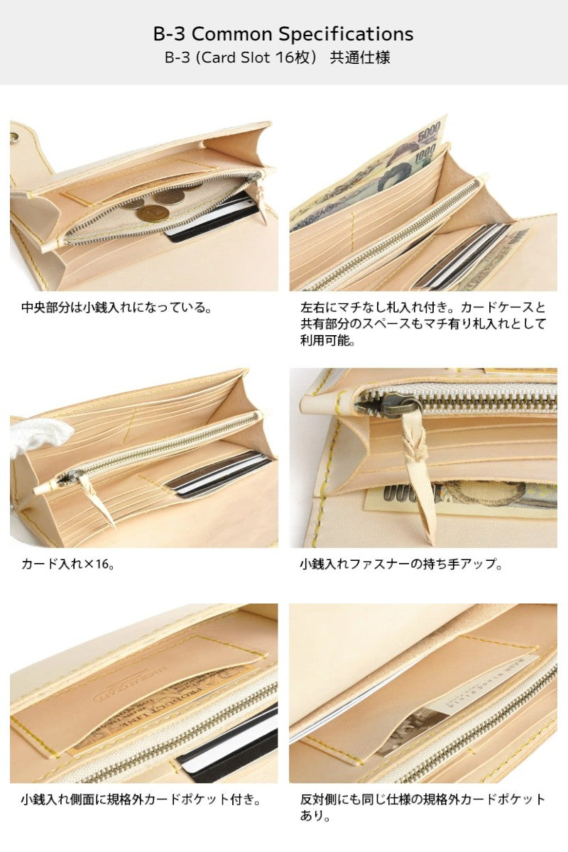 サムライクラフト B-3 三つ折りロングウォレット エレファントレザー