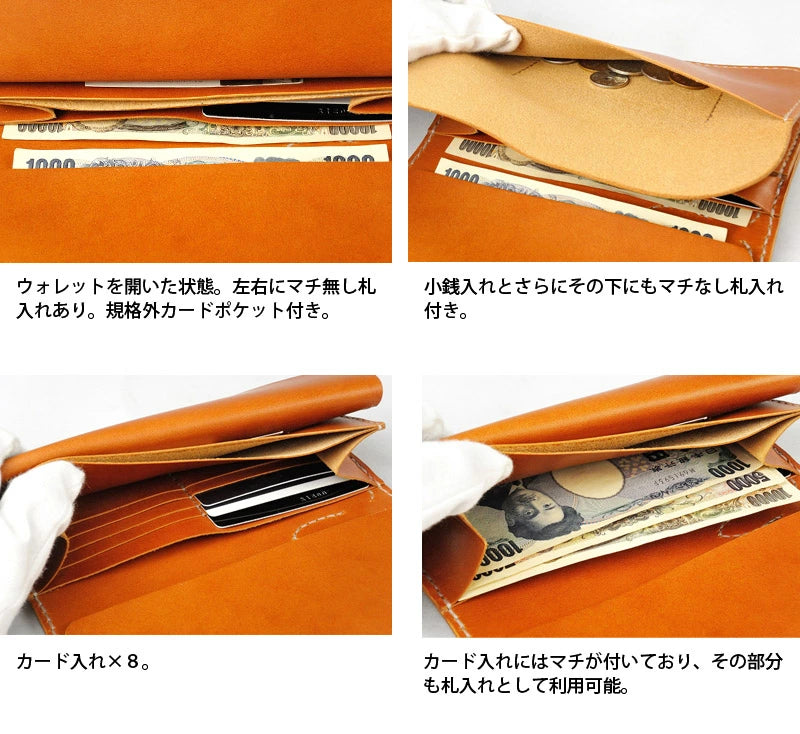 サムライクラフト ロングウォレット B-6 フラップレス 補強あり サドルレザー オイルレザー