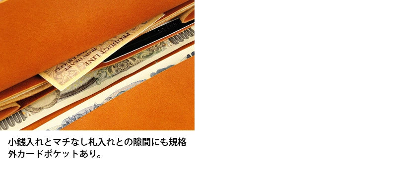 サムライクラフト ロングウォレット B-6 フラップレス 補強あり サドルレザー オイルレザー