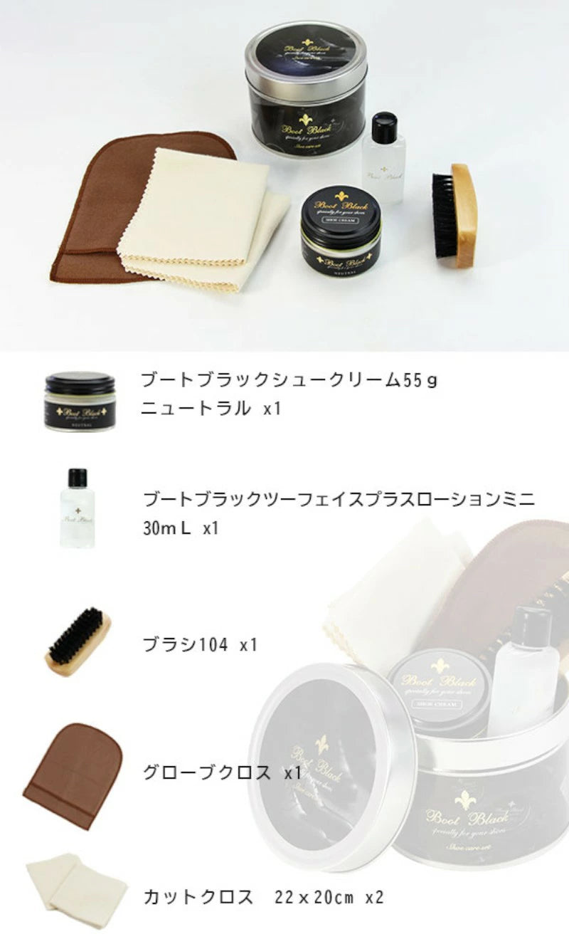コロンブス ブートブラック ソルティドッグセット シューケア 靴クリーム