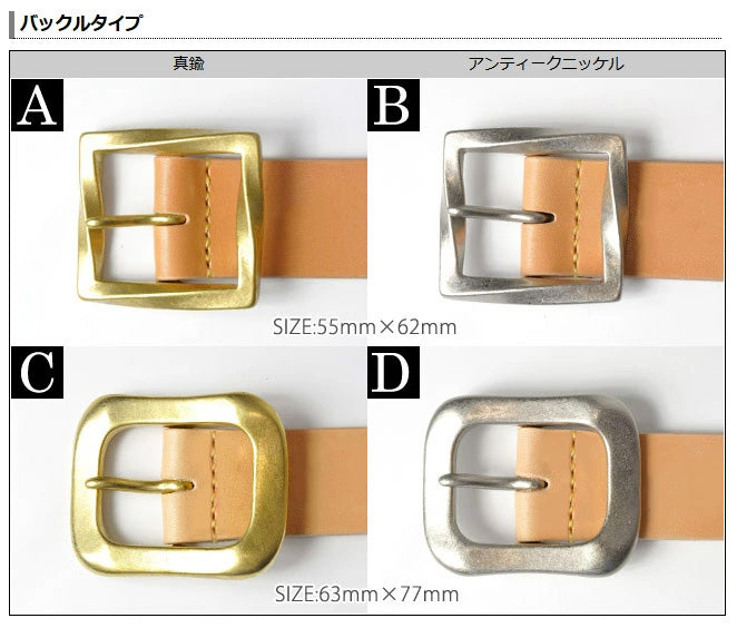 サムライクラフト BL-1 レザーベルト タイプ1 ベンズレザー シェリダン