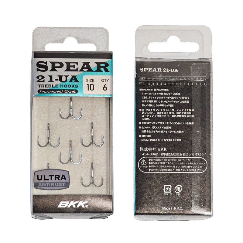 BKK ビーケーケー SPEAR-21 UA サイズ 10 QTY 6 トレブルフック