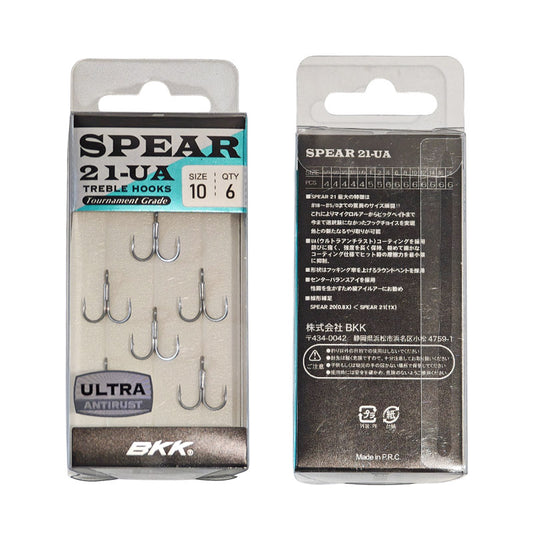 BKK ビーケーケー SPEAR-21 UA サイズ 10 QTY 6 トレブルフック