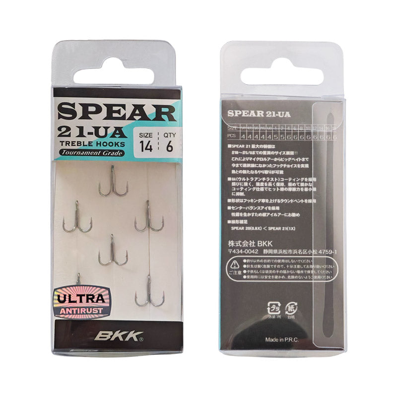 BKK ビーケーケー SPEAR-21 UA サイズ 14 QTY 6 トレブルフック