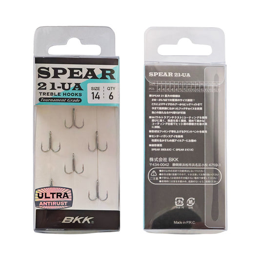 BKK ビーケーケー SPEAR-21 UA サイズ 14 QTY 6 トレブルフック