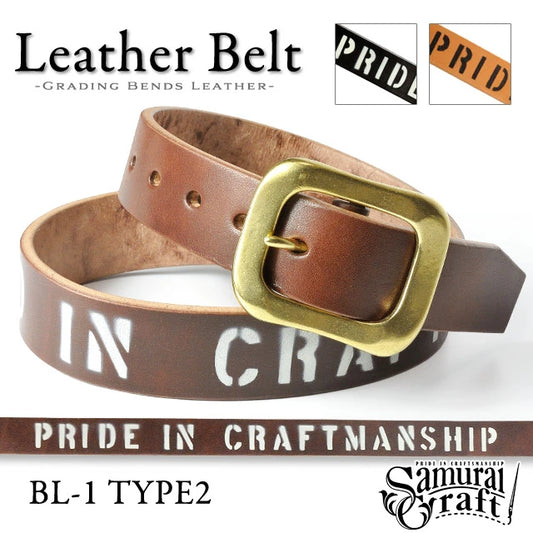 ベルト - Belt – SamuraiCraft ベルト - Belt – SamuraiCraft