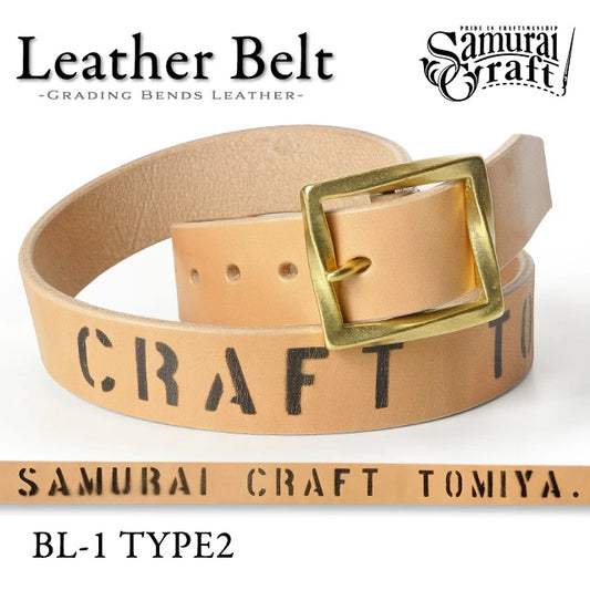 ベルト - Belt – SamuraiCraft ベルト - Belt – SamuraiCraft