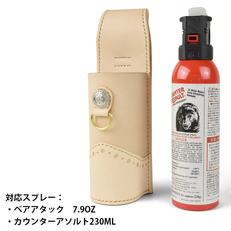 サムライクラフト 熊撃退スプレーホルダー メダリオンオーバーレイ 厚革ヌメ オイルレザー