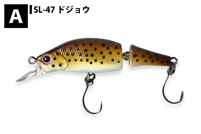 シンキングルアー（スズメバチ）ジョイントタイプ 山女魚工房