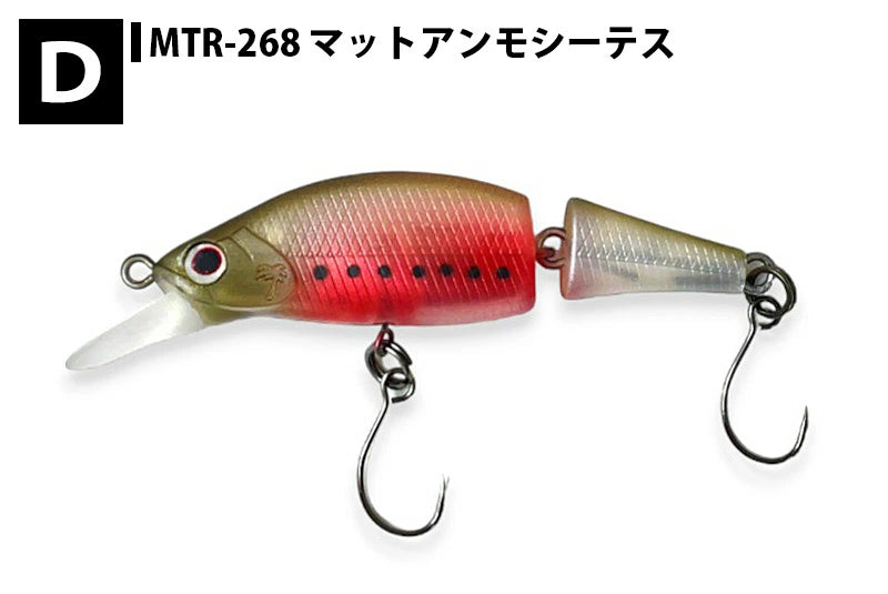 パームス Beatrice ベアトリス BT-53S セパレート ミノー ルアー シンキング  bt-53s