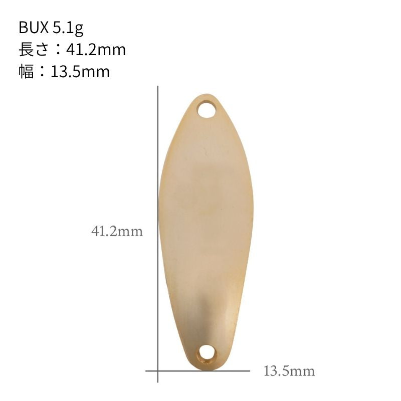 BUX spec 2