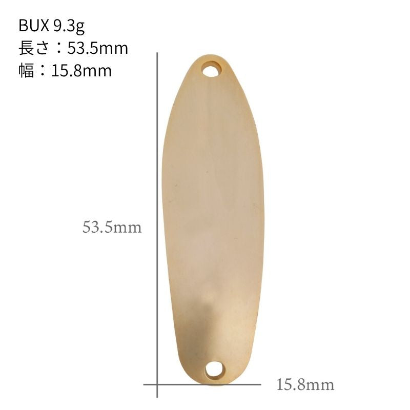 BUX spec 4