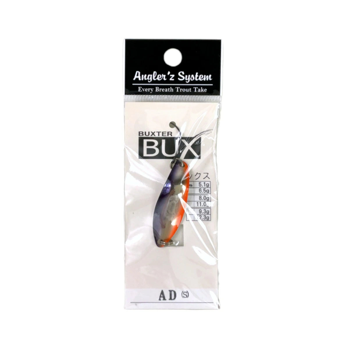 Angler'z System アングラーズシステム BUX 5.1g バックス