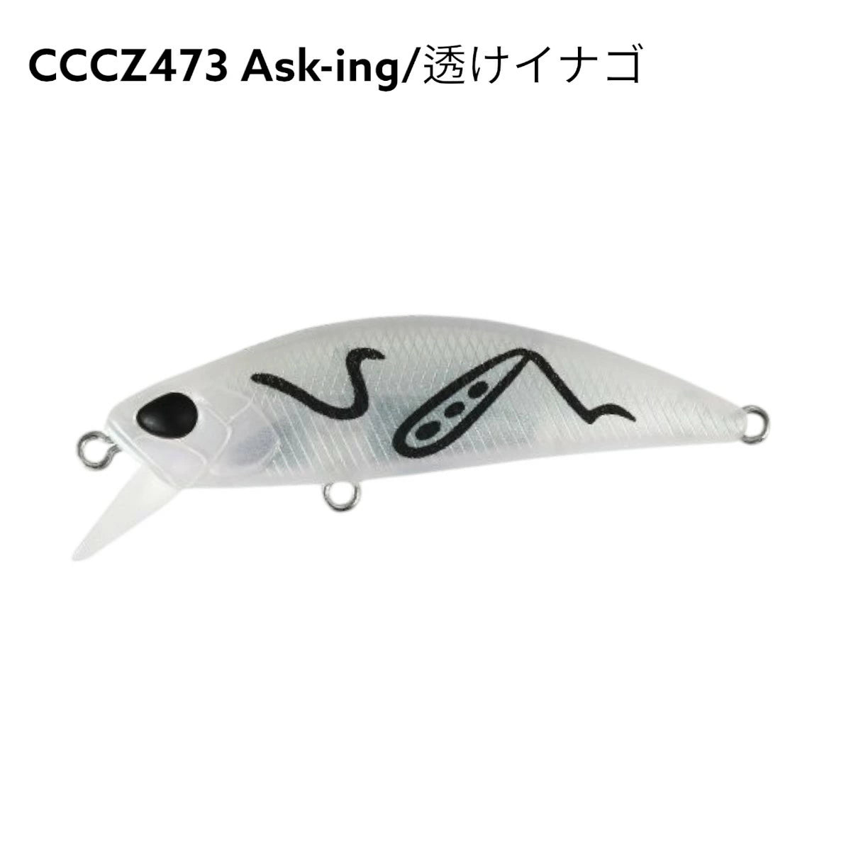 DUO】 デュオ×D3 SPEARHEAD RYUKI 50S スピアヘッド・リュウキ50S 限定 D3カスタムルアーズ コラボカラー duo-shr50s-d3collab-2