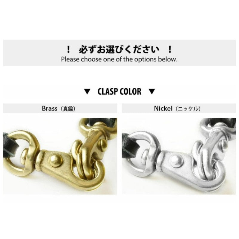 サムライクラフト 8本編み ウォレットチェーン ルガトショルダー