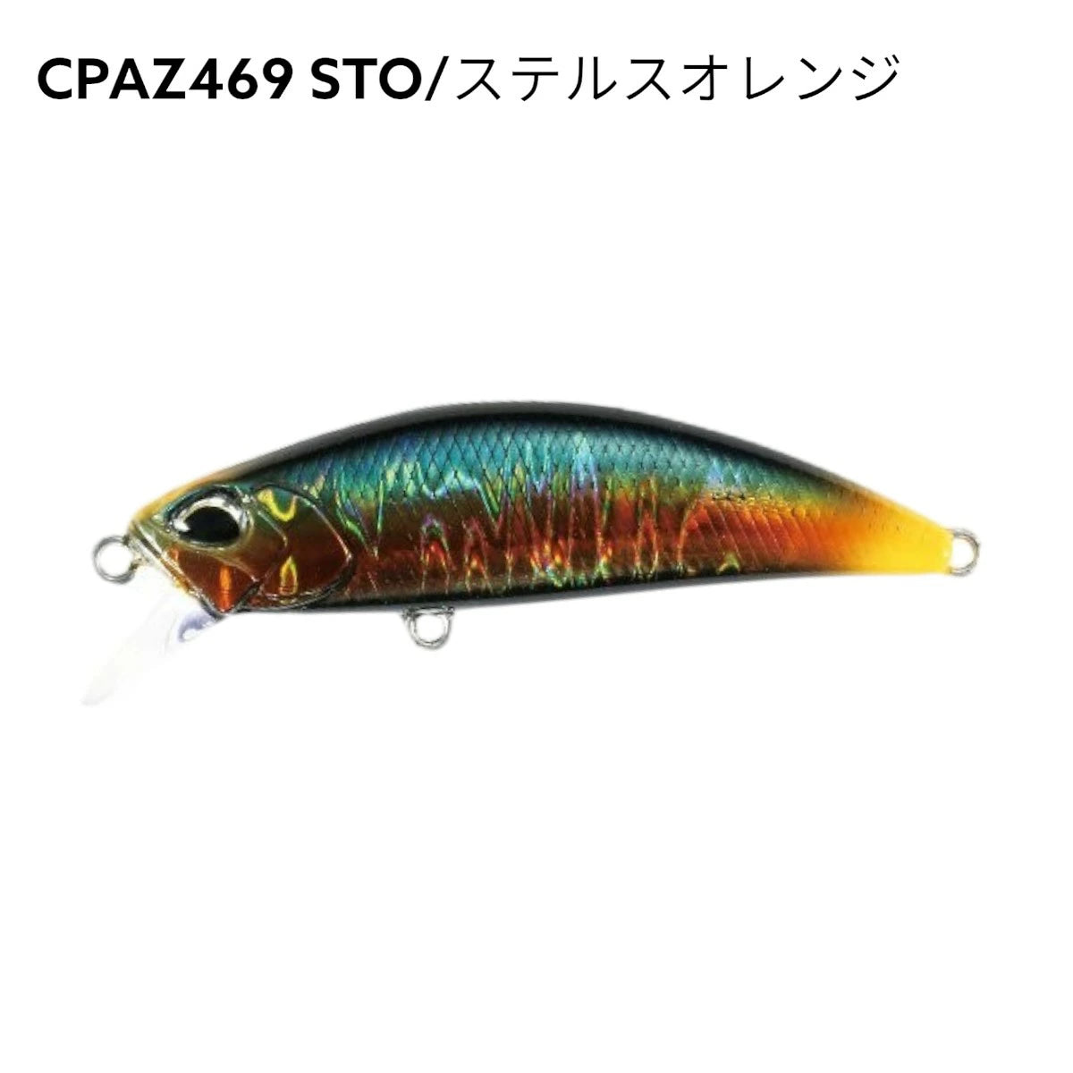 DUO】 デュオ×D3 SPEARHEAD RYUKI 50S スピアヘッド・リュウキ50S 限定 D3カスタムルアーズ コラボカラー duo-shr50s-d3collab-2