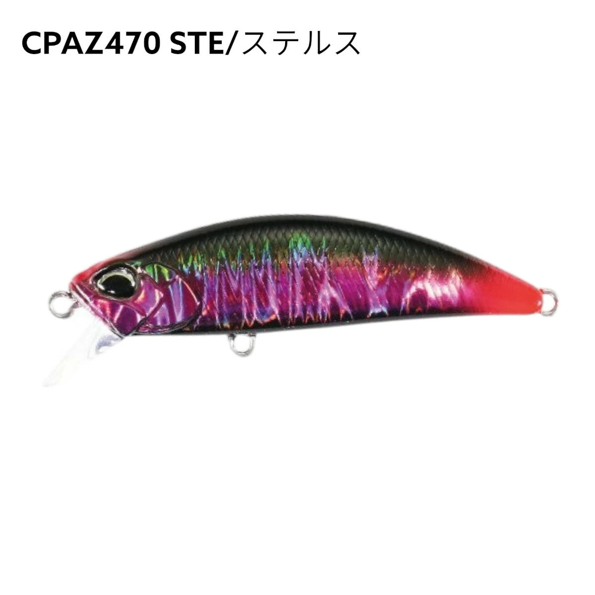 DUO】 デュオ×D3 SPEARHEAD RYUKI 50S スピアヘッド・リュウキ50S 限定 D3カスタムルアーズ コラボカラー duo-shr50s-d3collab-2