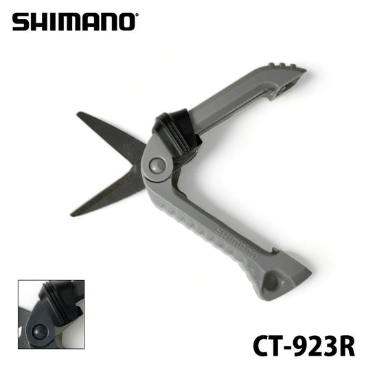 SHIMANO シマノ CT-923R スライドハサミ