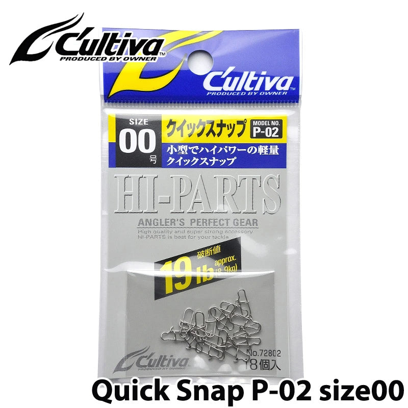 【C'ultiva】 カルティバ クイックスナップ P-02 00号 軽量 72802