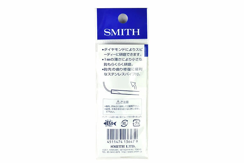 SMITH スミス ダブルダイヤモンド シャープナー DD