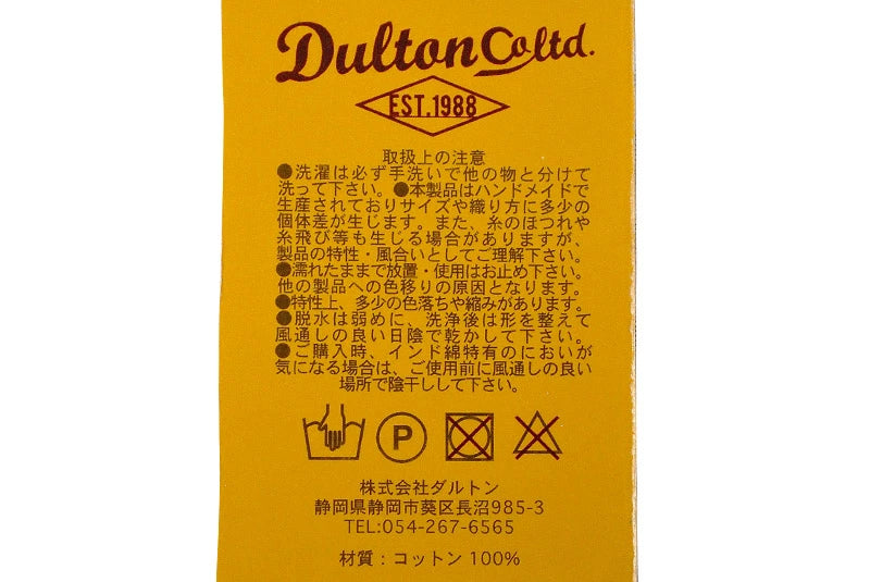 【DULTON】 ダルトン G619-830 "RV'' コースター ４セット dul-g619-830