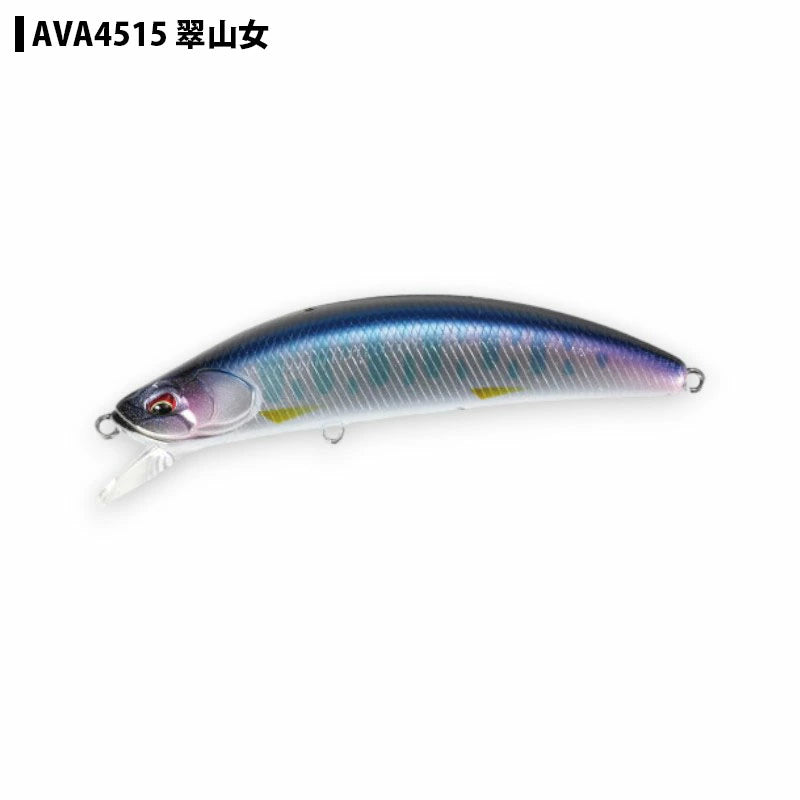 【DUO】 デュオ 鬼鱒 神楽 オニマス カグラ ONIMASU KAGURA 77S トラウト シンキング ルアー duo-onikag77s