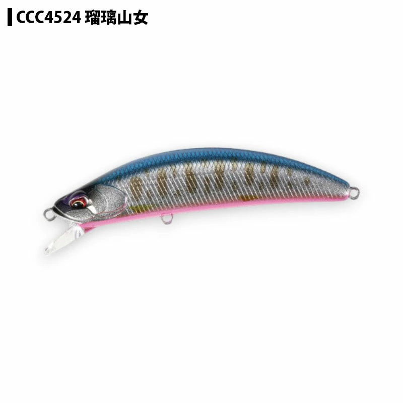 【DUO】 デュオ 鬼鱒 神楽 オニマス カグラ ONIMASU KAGURA 77S トラウト シンキング ルアー duo-onikag77s