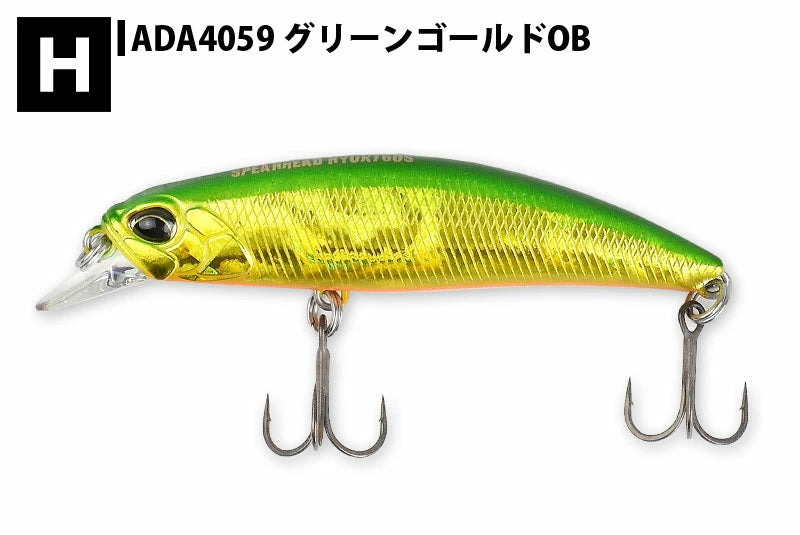 【DUO】 デュオ SPEARHEAD RYUKI 60S スピアヘッド・リュウキ60S ルアー duo-shr60s-3