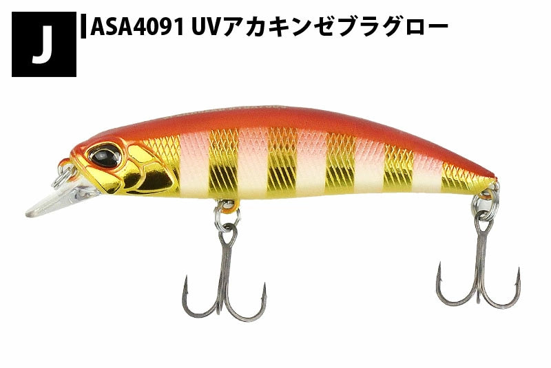 【DUO】 デュオ SPEARHEAD RYUKI 60S スピアヘッド・リュウキ60S ルアー duo-shr60s-3