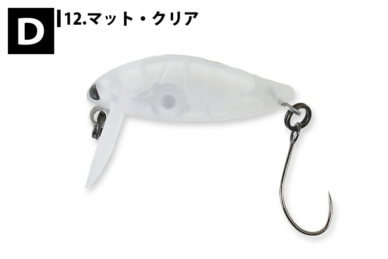 TACKLEHOUSE タックルハウス elfin ミニシケイダー S