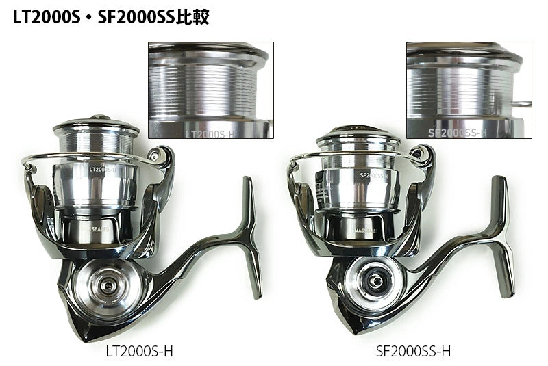 DAIWA ダイワ 22EXIST SF2000SS-H スピニングリール 22イグジスト 2023年モデル