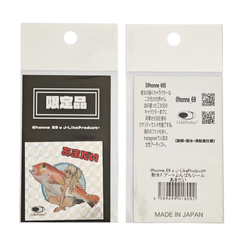 J Like Product ジェイライクプロダクト フィッシュアート よんぱちシール あまだい 限定品