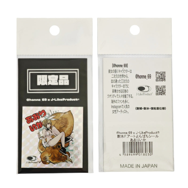 J Like Product ジェイライクプロダクト フィッシュアート よんぱちシール あおりいか 限定品