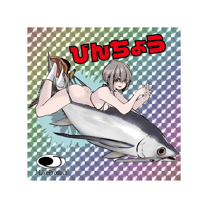J Like Product ジェイライクプロダクト フィッシュアート よんぱちシール びんちょう 限定品