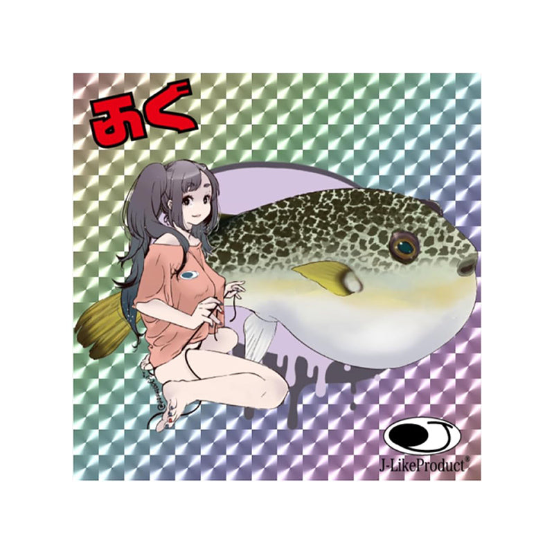 J Like Product ジェイライクプロダクト フィッシュアート よんぱちシール ふぐ 限定品