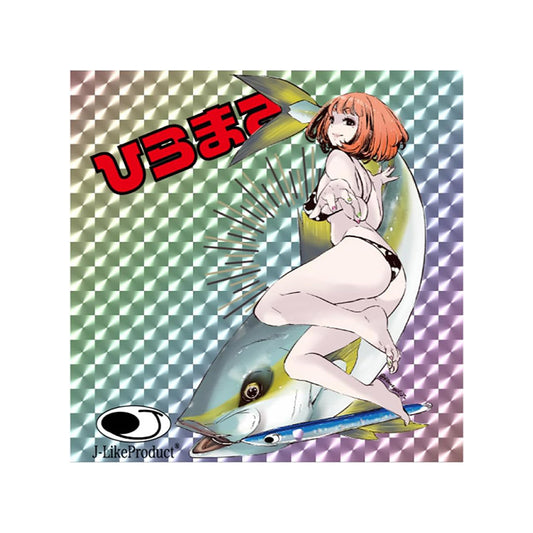 J Like Product ジェイライクプロダクト フィッシュアート よんぱちシール ひらまさ 限定品