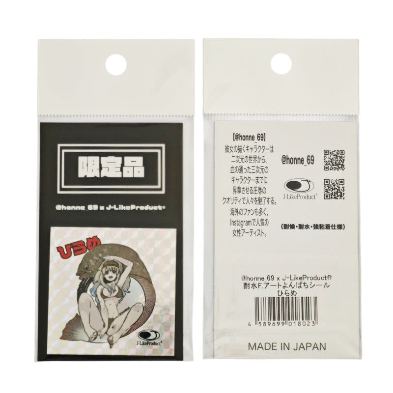 J Like Product ジェイライクプロダクト フィッシュアート よんぱちシール ひらめ 限定品
