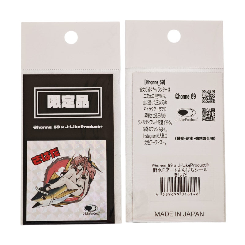 J Like Product ジェイライクプロダクト フィッシュアート よんぱちシール きはだ 限定品