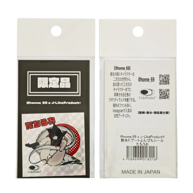 J Like Product ジェイライクプロダクト フィッシュアート よんぱちシール たちうお 限定品