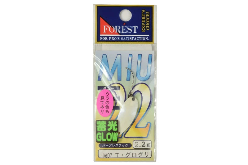 【FOREST】 フォレスト MIU ネイティブ 2.2g 第22弾カラー GLOW グロー 限定 ルアー
