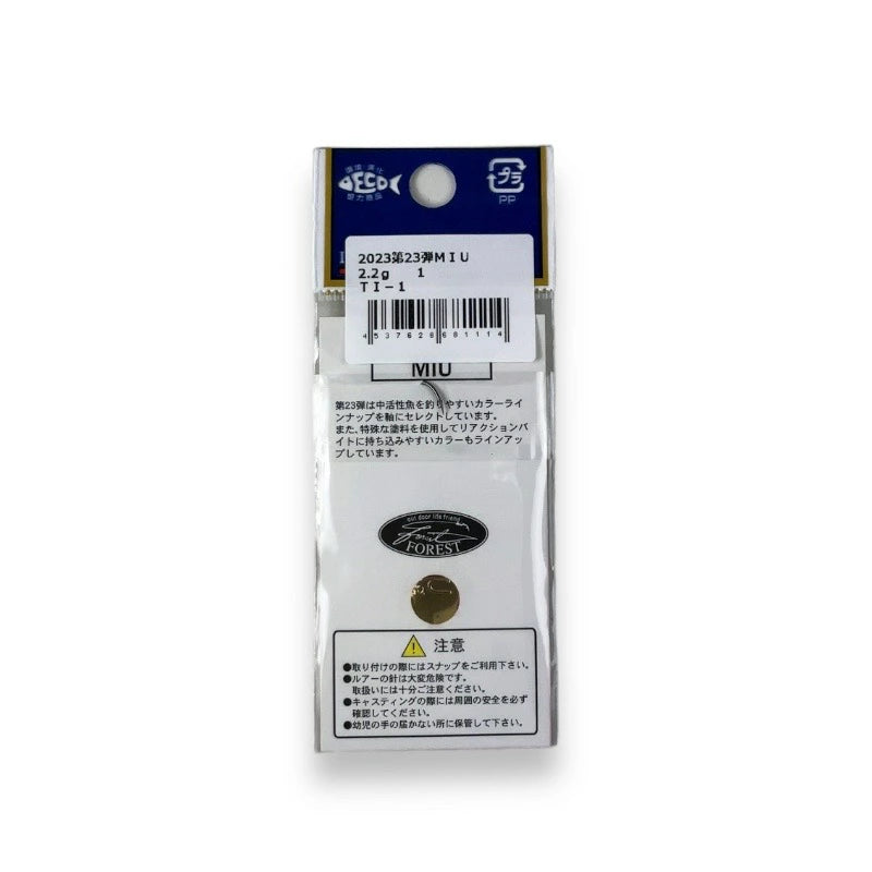 【FOREST】 フォレスト MIU ネイティブ 2.2g 第23弾カラー GLOW グロー 限定 ルアー forest-miu-22-23-g