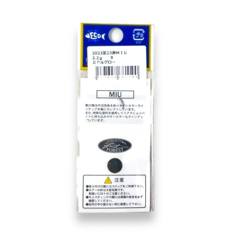 【FOREST】 フォレスト MIU ネイティブ 2.2g 第23弾カラー 限定 ルアー forest-miu-22-23
