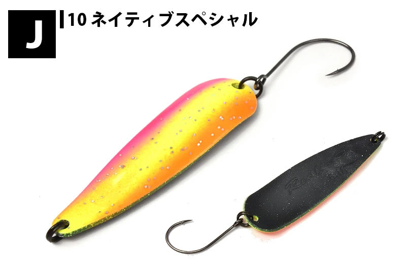 フォレスト ネイティブ リアライズ 6.1g  ネイティブシリーズ ルアー　forest-narea61