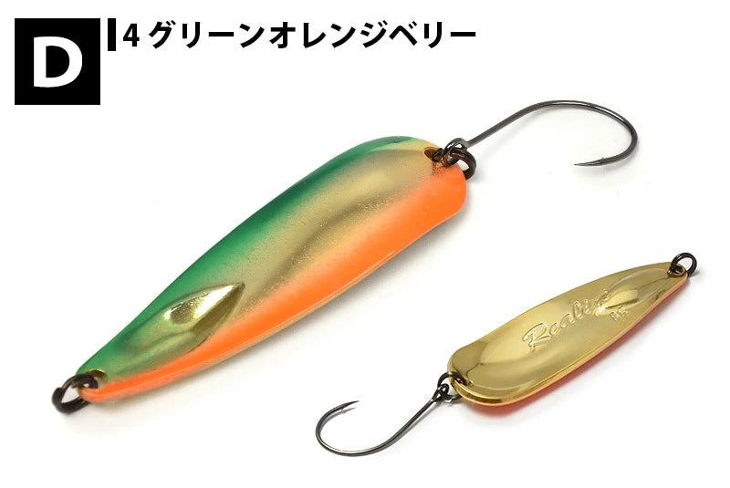 【FOREST】 フォレスト ネイティブ リアライズ 8.0g  ネイティブシリーズ