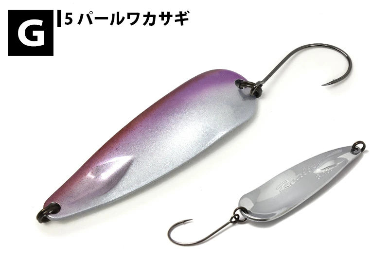 【FOREST】 フォレスト ネイティブ リアライズ 8.0g  ネイティブシリーズ