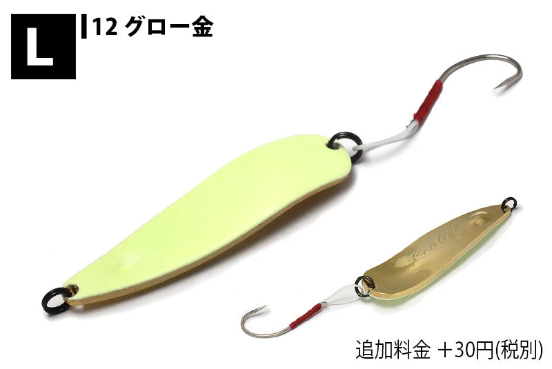 【FOREST】 フォレスト リアライズ 18g Realize ルアー