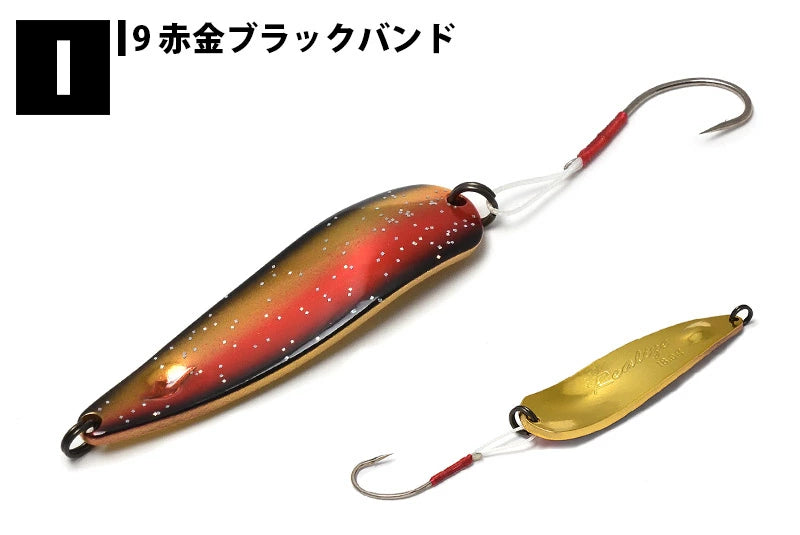 FOREST フォレスト リアライズ 18g Realize ルアー スプーン FOREST フォレスト リアライズ 18g Realize ルアー スプーン