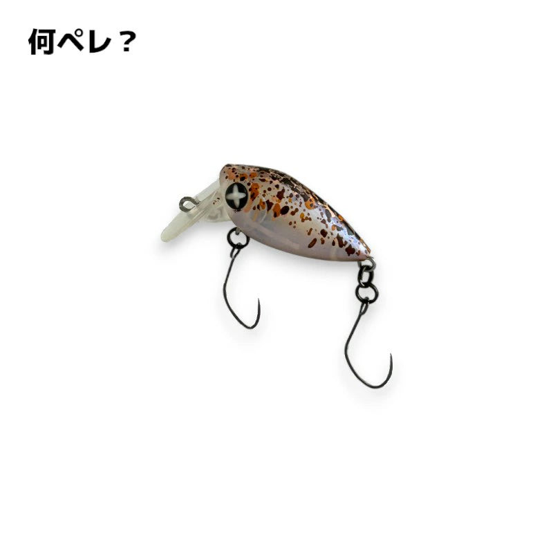 【FOREST】 フォレスト S-CRA エスクラ SR 25F フローティング エリアトラウト クランクベイト ルアー