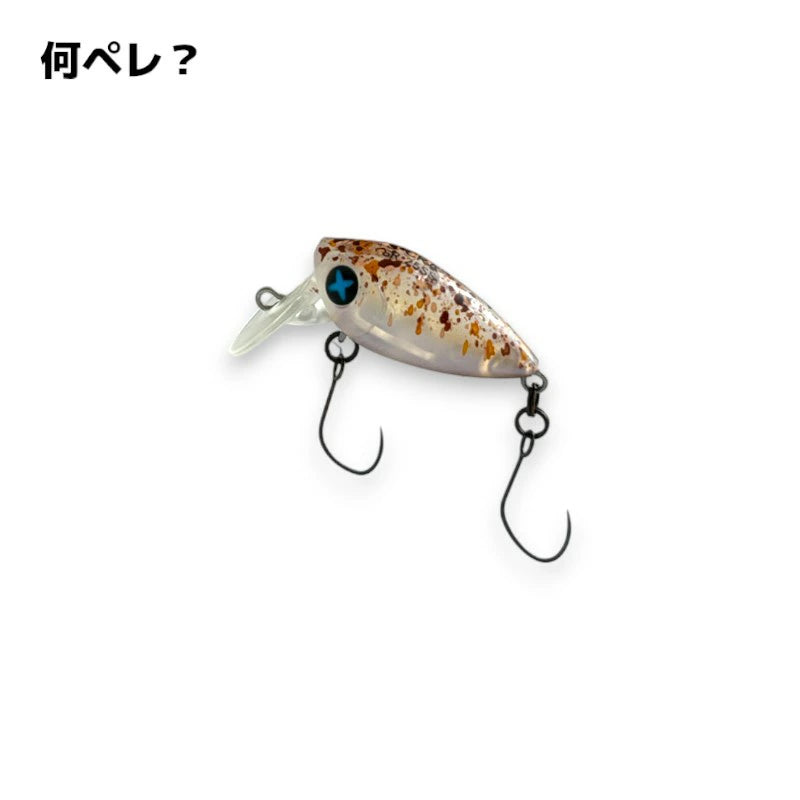 【FOREST】 フォレスト S-CRA エスクラ SR 25SS シンキング エリアトラウト クランクベイト ルアー