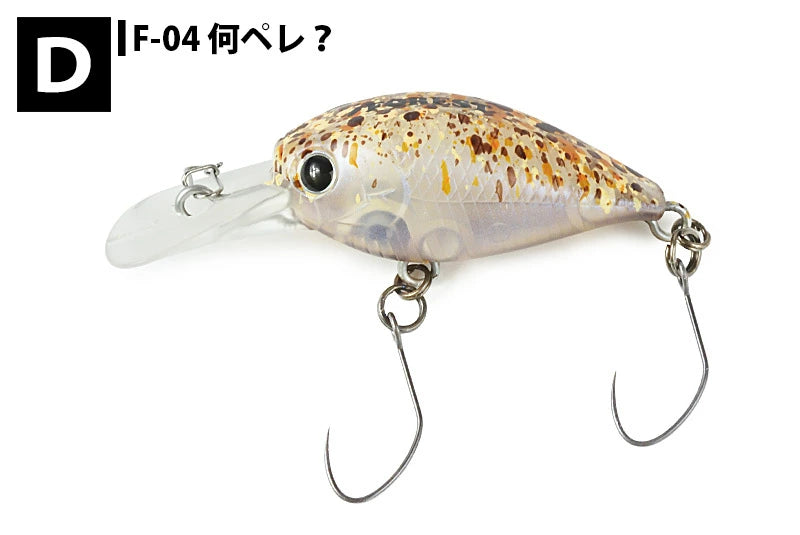 【FOREST】 フォレスト ラッキークラフトコラボ ディープクラピーフォレストカラー 3.1g 3.4mm クランク ルアー